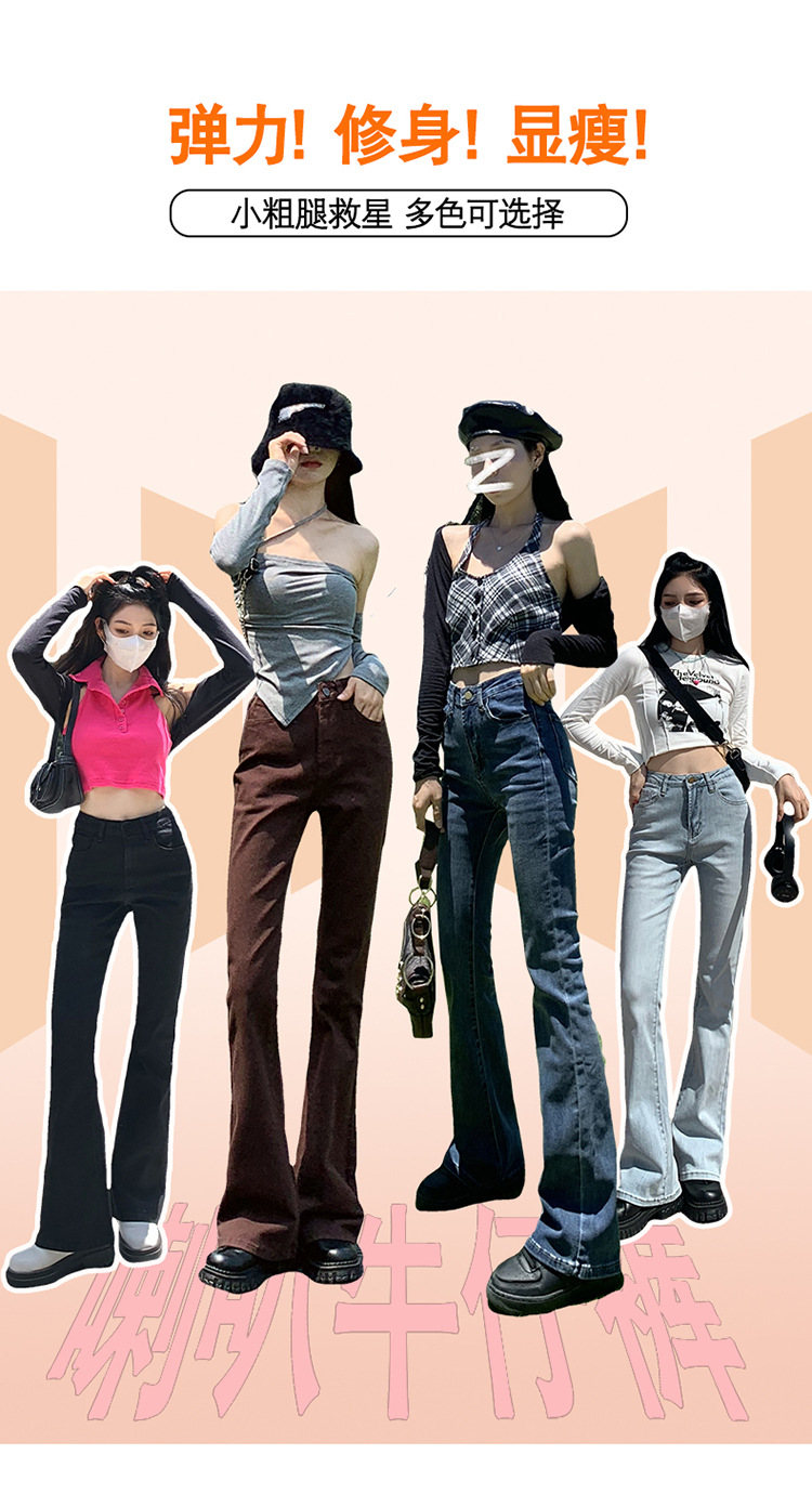 jeans High Waist Skinny Jeans for Women Autumn and Winter 2021 New Wide Leg Slim Fit Slimming Small Cropped Flared Pants