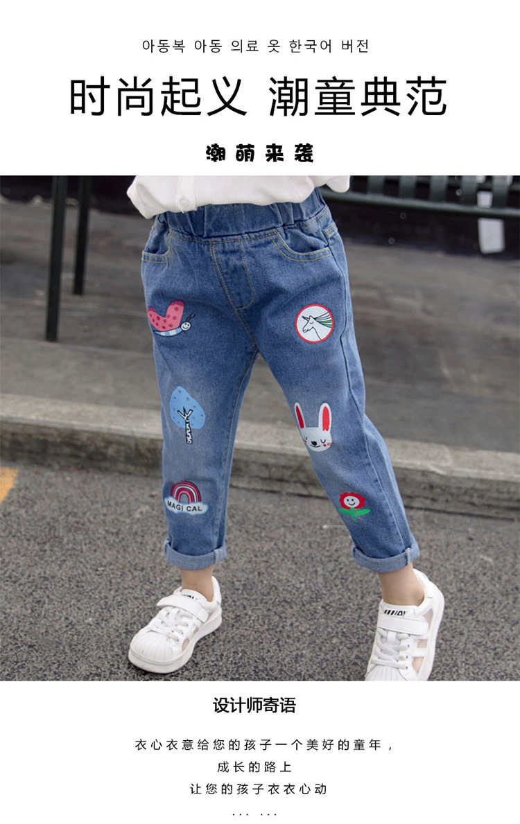 2020 Spring and Autumn Girls' Denim Trousers Children's Washed Denim Korean Style Jeans