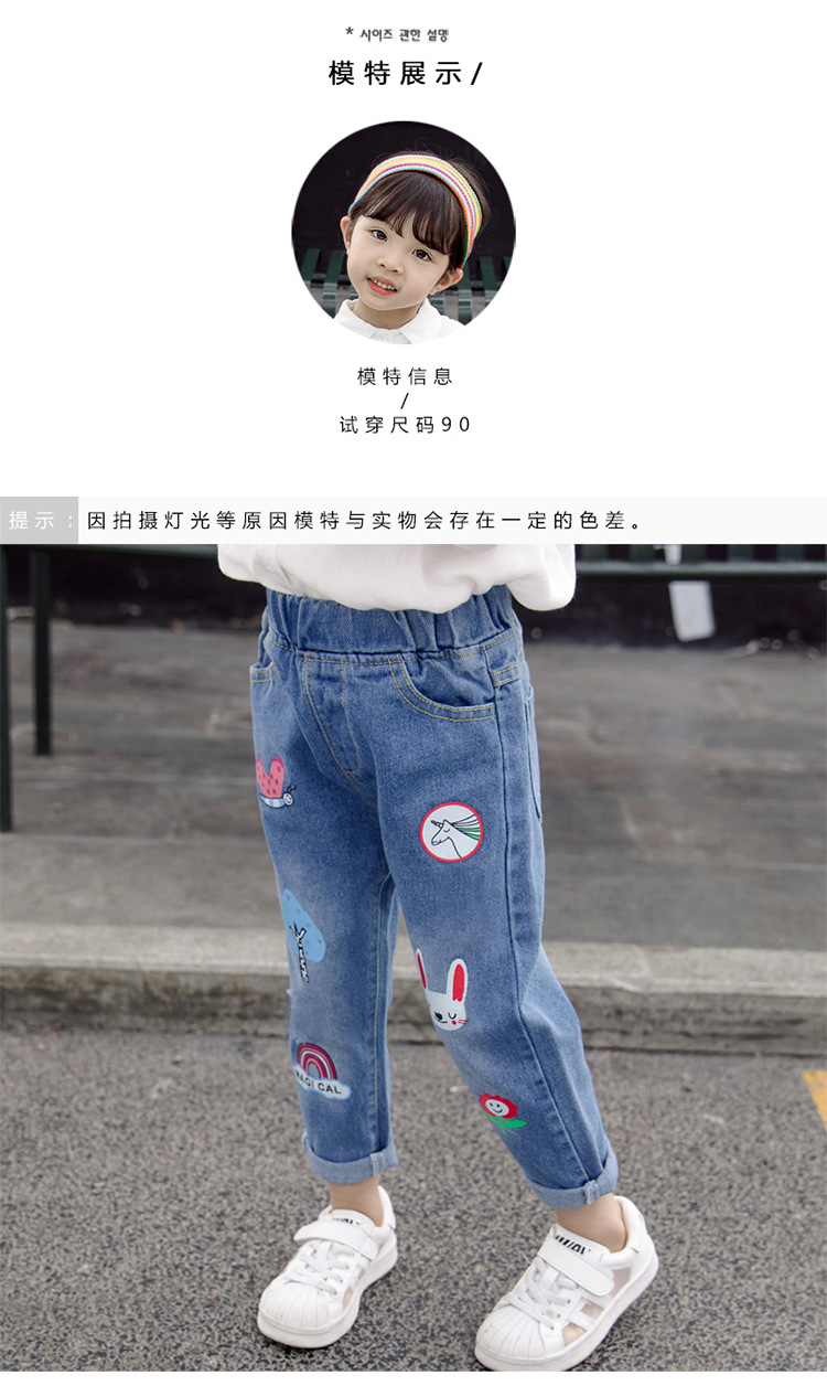 2020 Spring and Autumn Girls' Denim Trousers Children's Washed Denim Korean Style Jeans