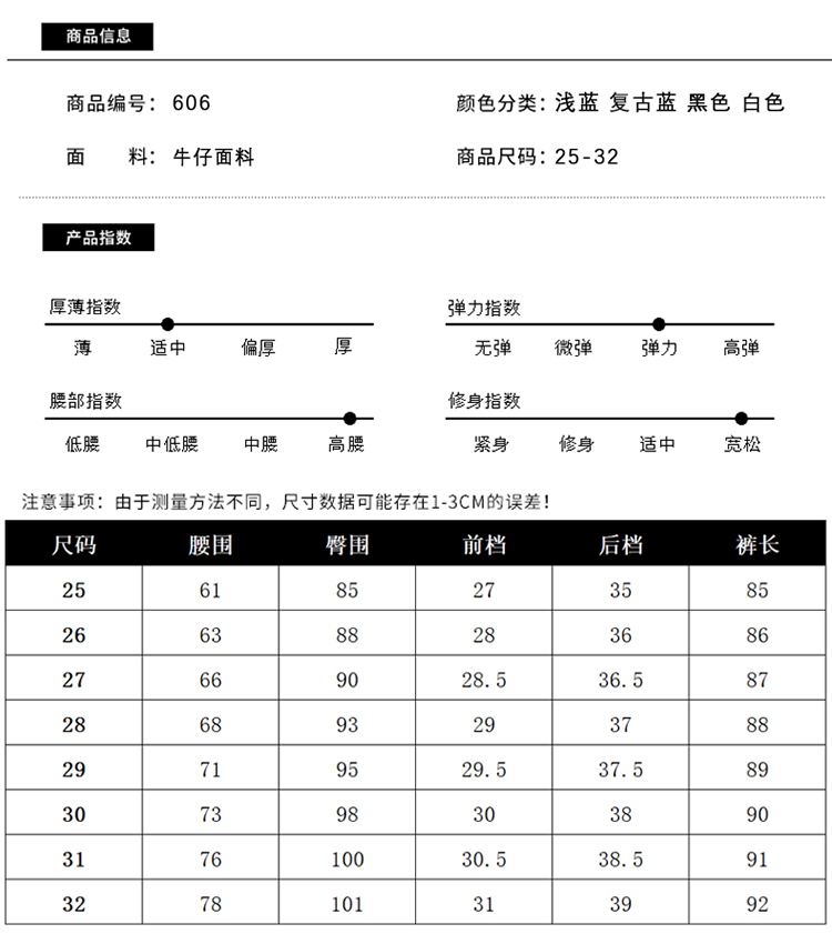 Korean-Style Loose Drainpipe Jeans Straight Jeans