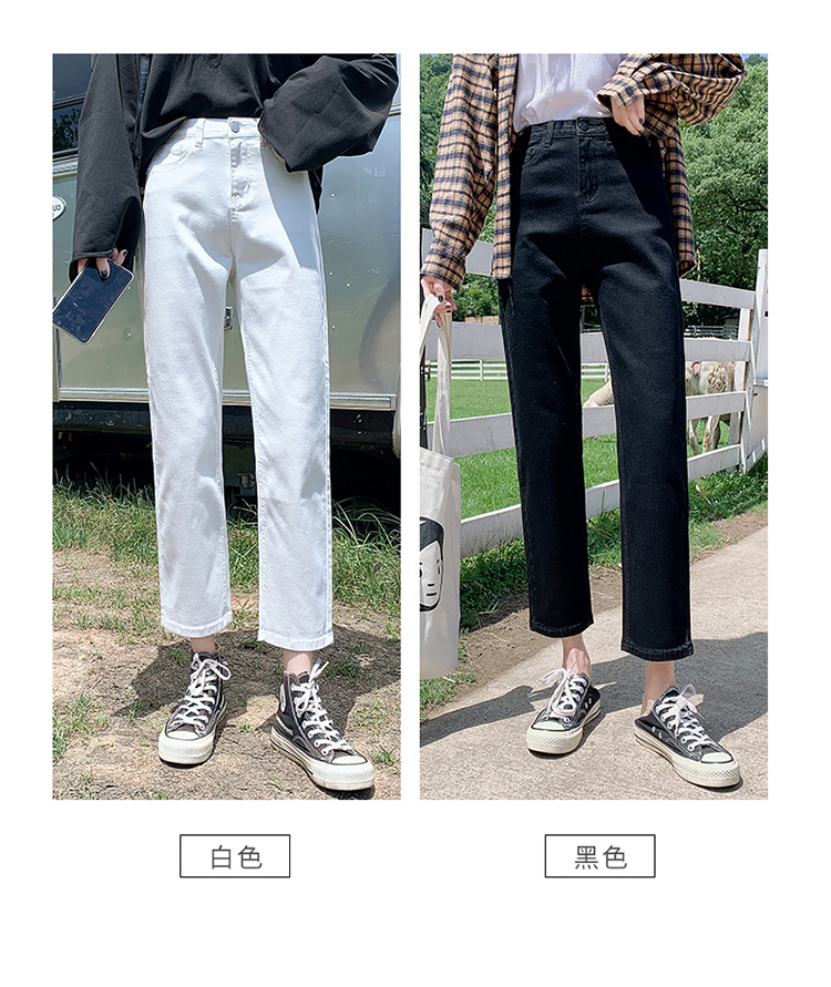Korean-Style Loose Drainpipe Jeans Straight Jeans