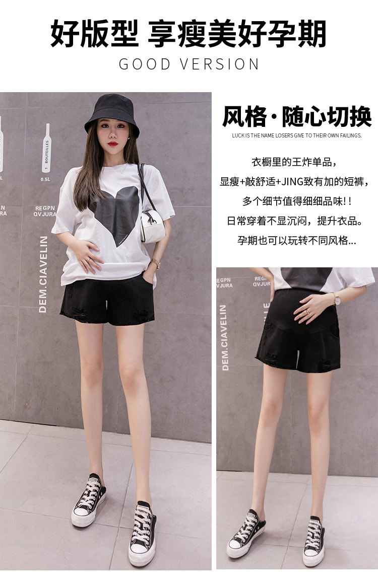 Maternity Pants 2021 New Summer Thin Jeans Loose Casual Fashion Belly Support Denim Shorts
