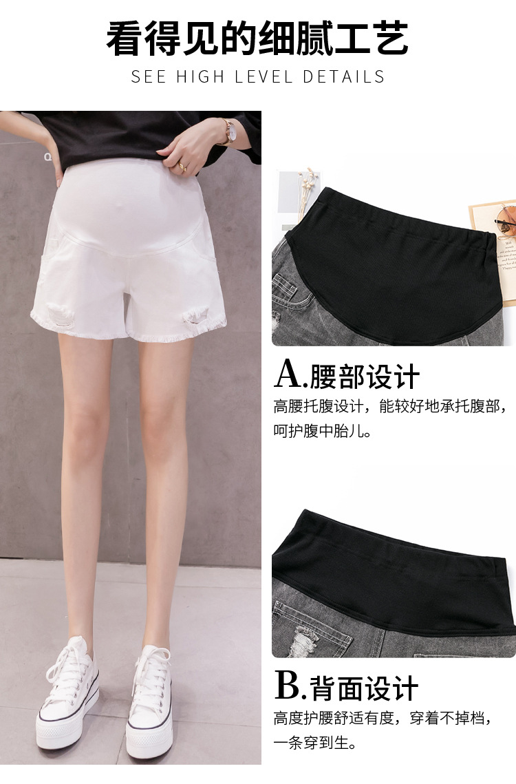 Maternity Pants 2021 New Summer Thin Jeans Loose Casual Fashion Belly Support Denim Shorts