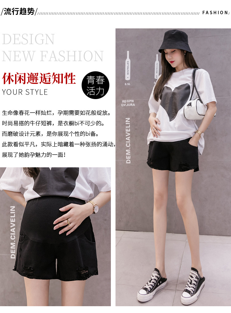 Maternity Pants 2021 New Summer Thin Jeans Loose Casual Fashion Belly Support Denim Shorts