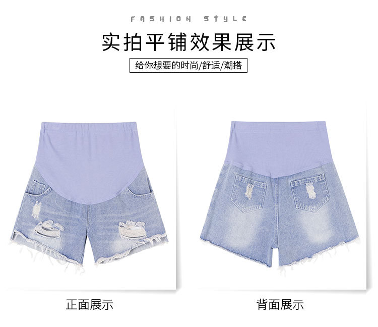 Maternity Pants 2021 New Summer Thin Jeans Loose Casual Fashion Belly Support Denim Shorts