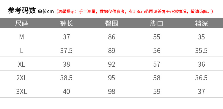 Maternity Pants 2021 New Summer Thin Jeans Loose Casual Fashion Belly Support Denim Shorts