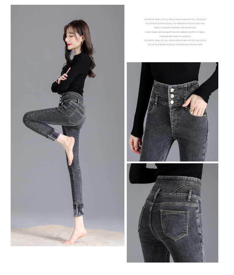 jeans High Waist Velvet Padded Thick Jeans Women's Winter New Elastic High Show Tight and Warm Feet Pencil Long Pants
