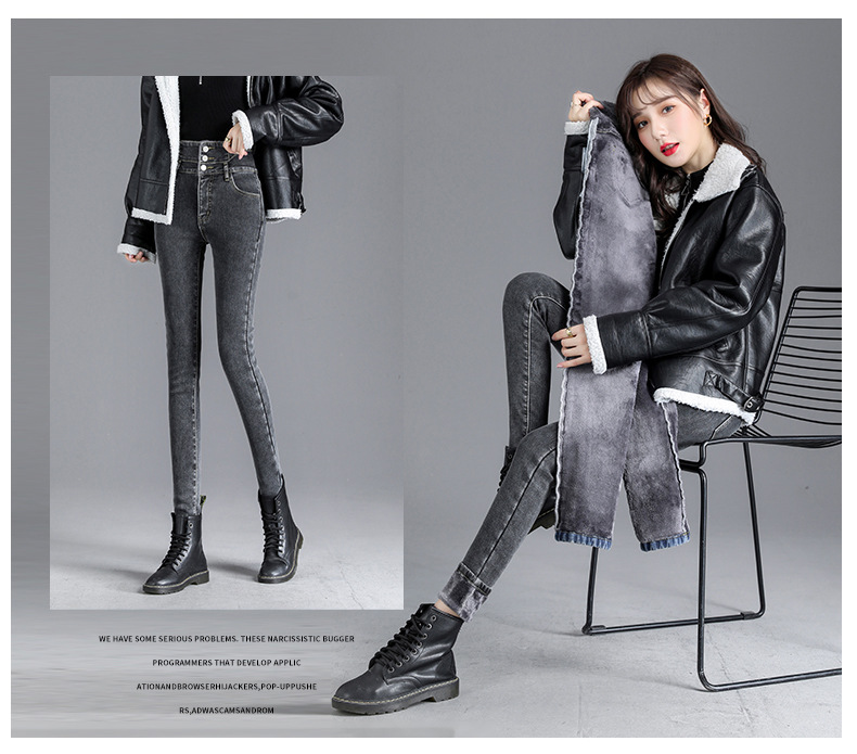 jeans High Waist Velvet Padded Thick Jeans Women's Winter New Elastic High Show Tight and Warm Feet Pencil Long Pants