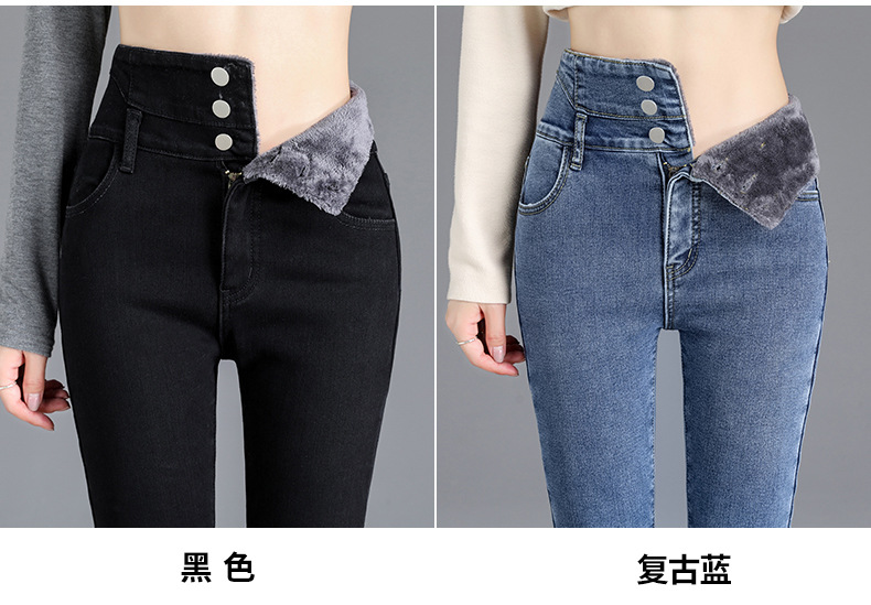 jeans High Waist Velvet Padded Thick Jeans Women's Winter New Elastic High Show Tight and Warm Feet Pencil Long Pants