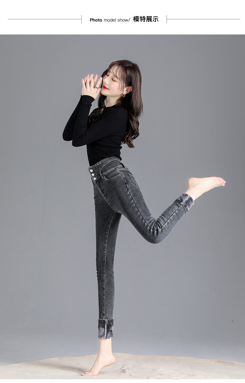 jeans High Waist Velvet Padded Thick Jeans Women's Winter New Elastic High Show Tight and Warm Feet Pencil Long Pants