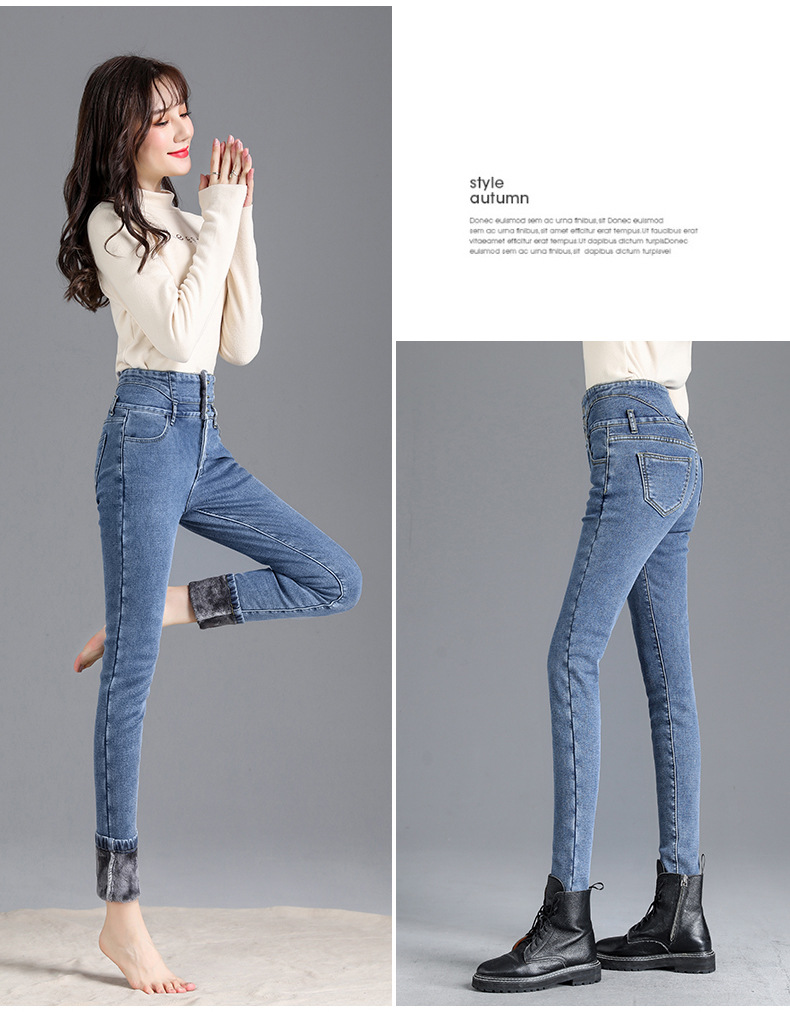 jeans High Waist Velvet Padded Thick Jeans Women's Winter New Elastic High Show Tight and Warm Feet Pencil Long Pants