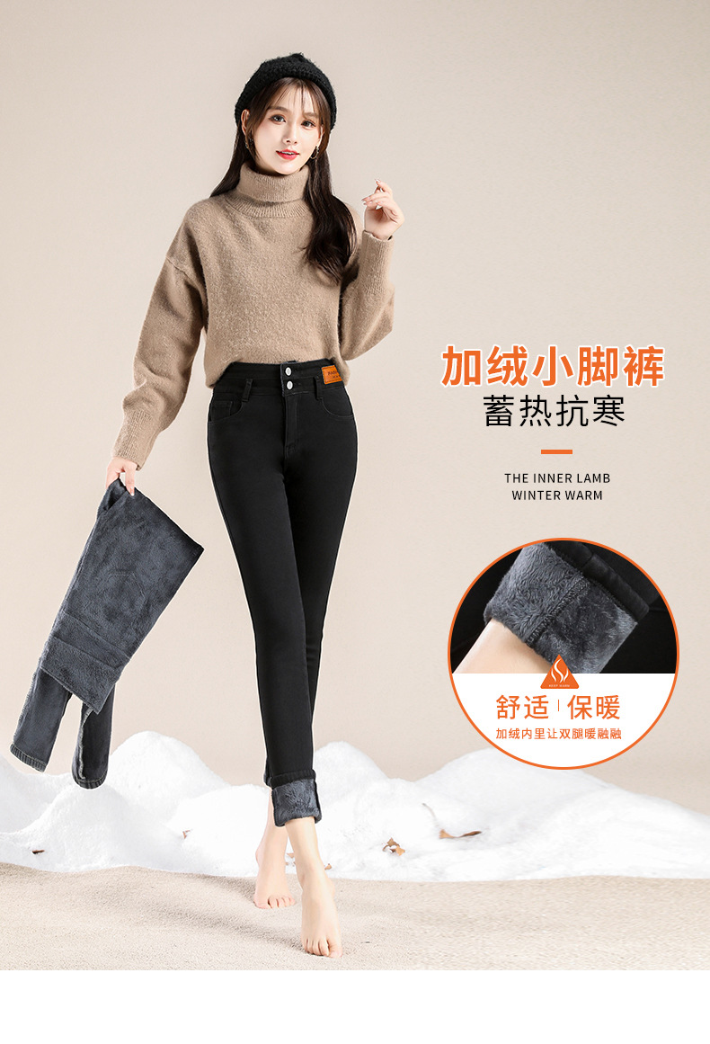 jeans High Waist Velvet Padded Thick Jeans Women's Winter New Elastic High Show Tight and Warm Feet Pencil Long Pants