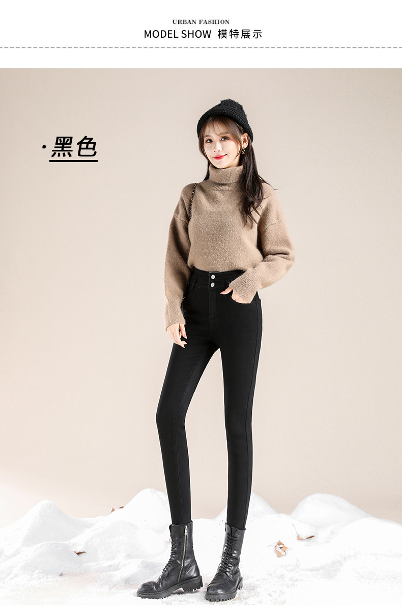 jeans High Waist Velvet Padded Thick Jeans Women's Winter New Elastic High Show Tight and Warm Feet Pencil Long Pants