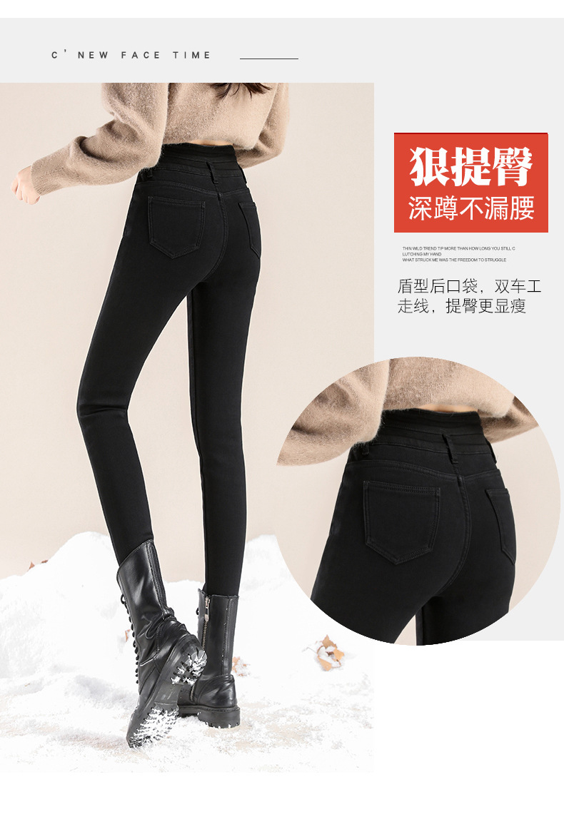 jeans High Waist Velvet Padded Thick Jeans Women's Winter New Elastic High Show Tight and Warm Feet Pencil Long Pants