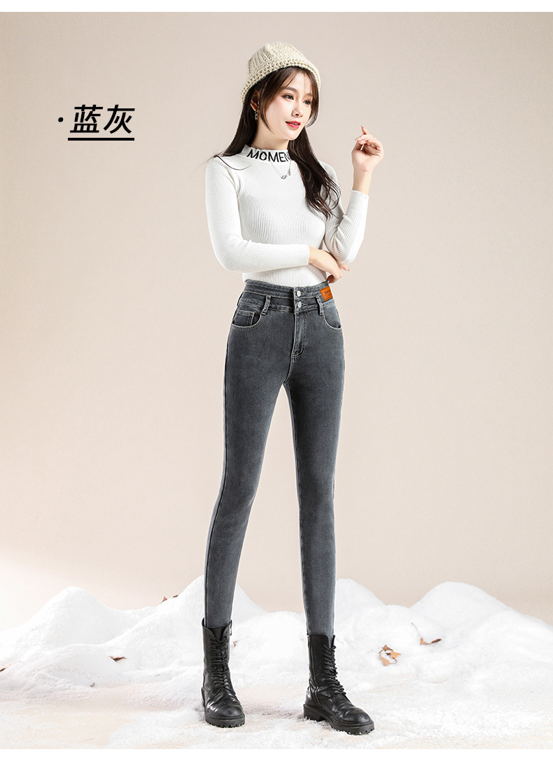 jeans High Waist Velvet Padded Thick Jeans Women's Winter New Elastic High Show Tight and Warm Feet Pencil Long Pants