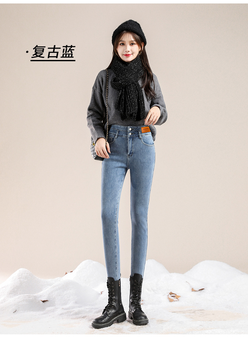 jeans High Waist Velvet Padded Thick Jeans Women's Winter New Elastic High Show Tight and Warm Feet Pencil Long Pants