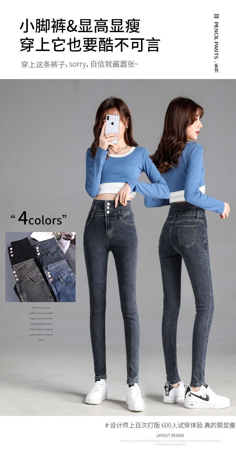 jeans High Waist Velvet Padded Thick Jeans Women's Winter New Elastic High Show Tight and Warm Feet Pencil Long Pants