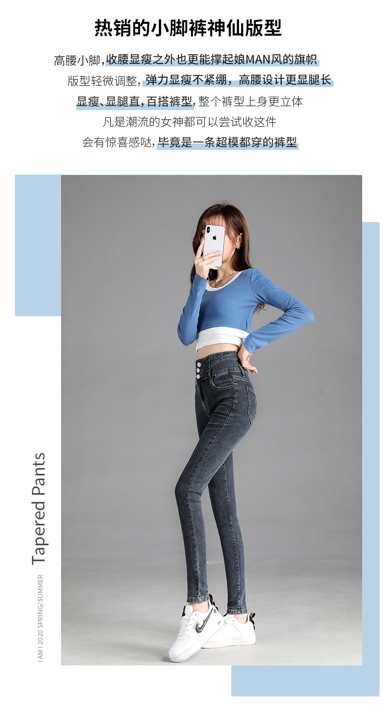 jeans High Waist Velvet Padded Thick Jeans Women's Winter New Elastic High Show Tight and Warm Feet Pencil Long Pants