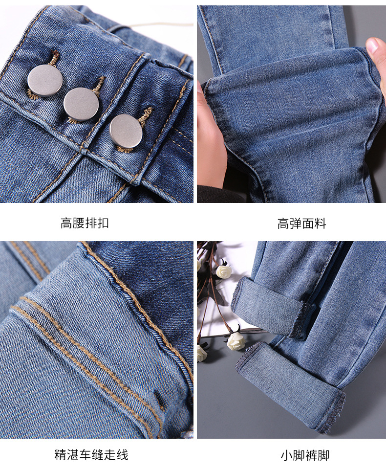 jeans High Waist Velvet Padded Thick Jeans Women's Winter New Elastic High Show Tight and Warm Feet Pencil Long Pants