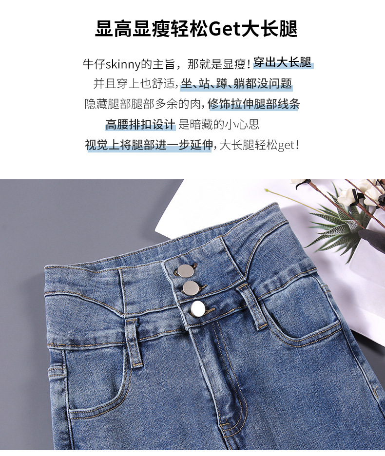 jeans High Waist Velvet Padded Thick Jeans Women's Winter New Elastic High Show Tight and Warm Feet Pencil Long Pants