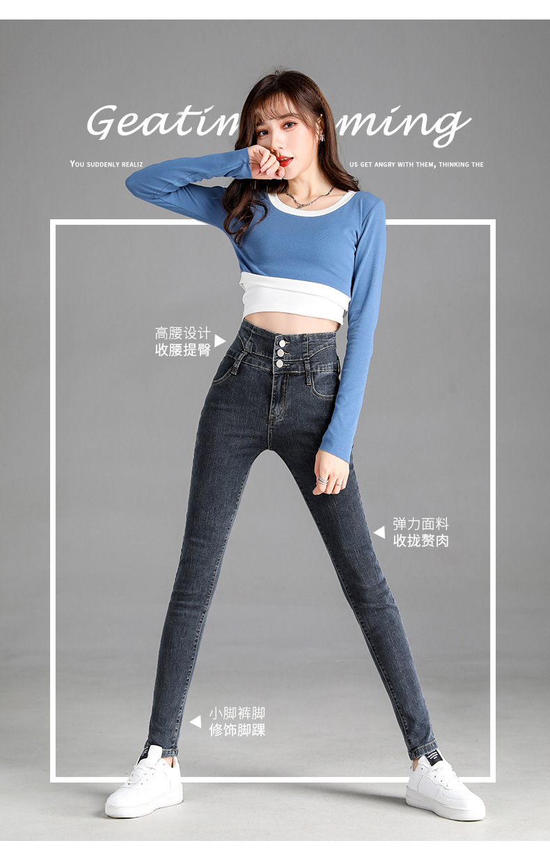 jeans High Waist Velvet Padded Thick Jeans Women's Winter New Elastic High Show Tight and Warm Feet Pencil Long Pants