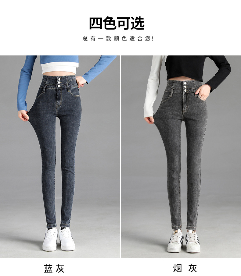 jeans High Waist Velvet Padded Thick Jeans Women's Winter New Elastic High Show Tight and Warm Feet Pencil Long Pants