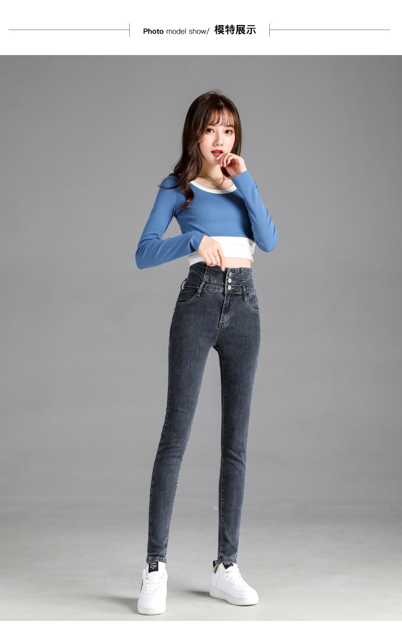 jeans High Waist Velvet Padded Thick Jeans Women's Winter New Elastic High Show Tight and Warm Feet Pencil Long Pants