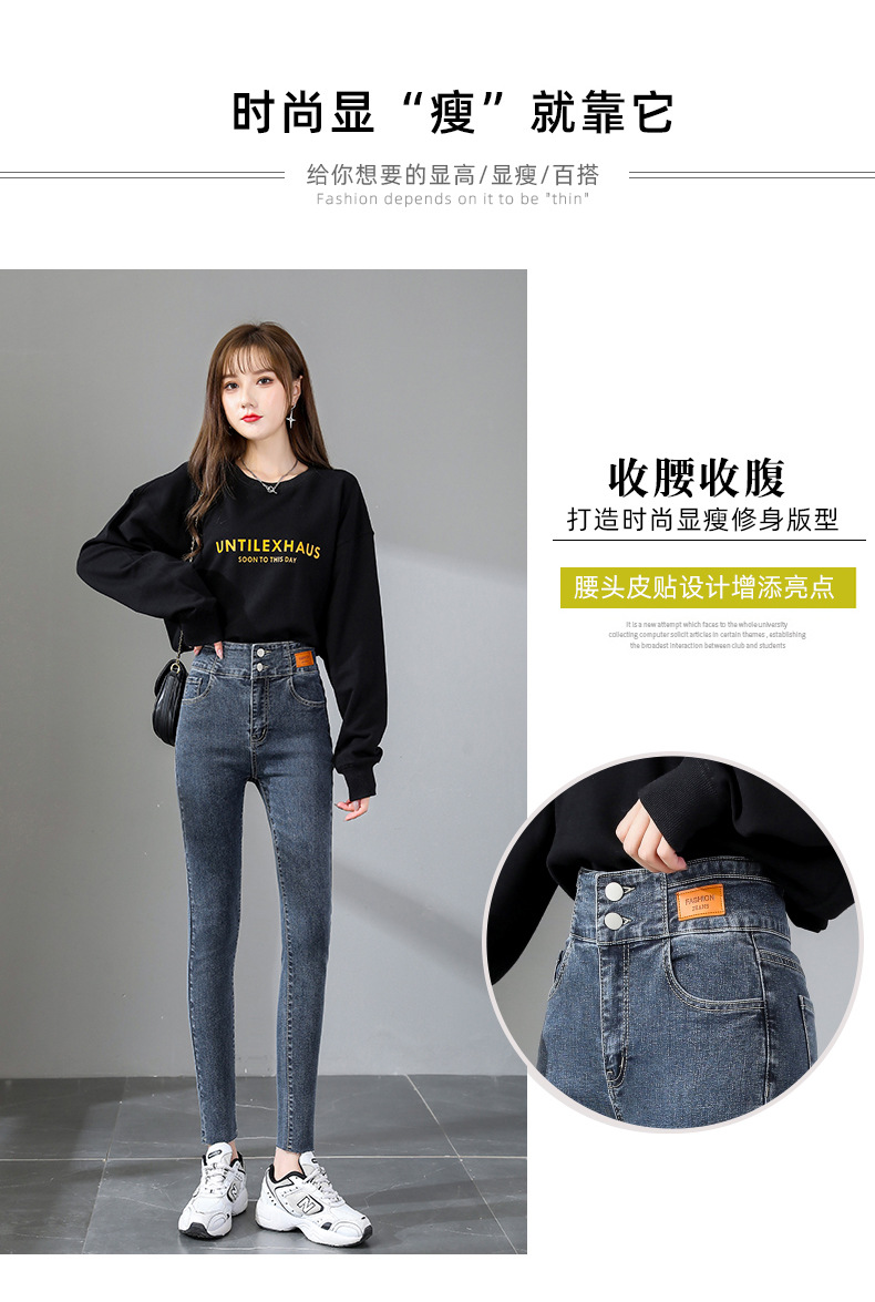 jeans High Waist Velvet Padded Thick Jeans Women's Winter New Elastic High Show Tight and Warm Feet Pencil Long Pants