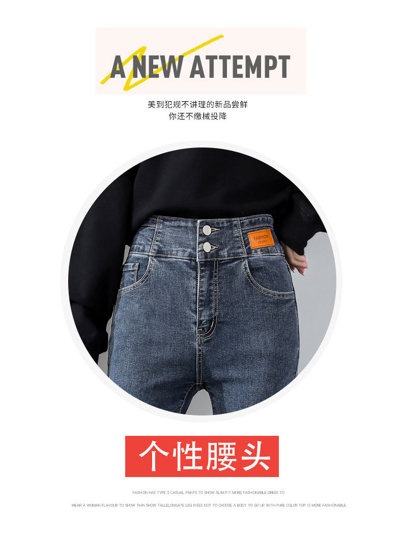 jeans High Waist Velvet Padded Thick Jeans Women's Winter New Elastic High Show Tight and Warm Feet Pencil Long Pants