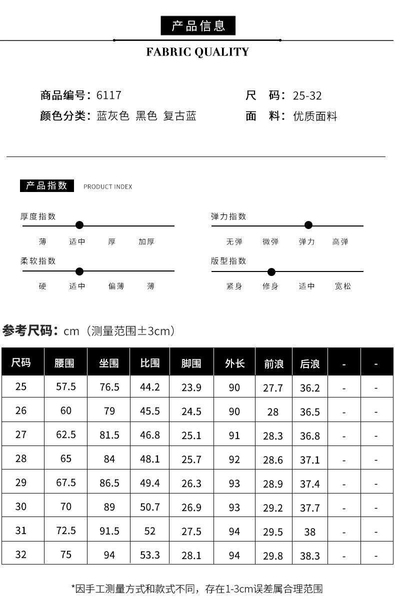 jeans High Waist Velvet Padded Thick Jeans Women's Winter New Elastic High Show Tight and Warm Feet Pencil Long Pants