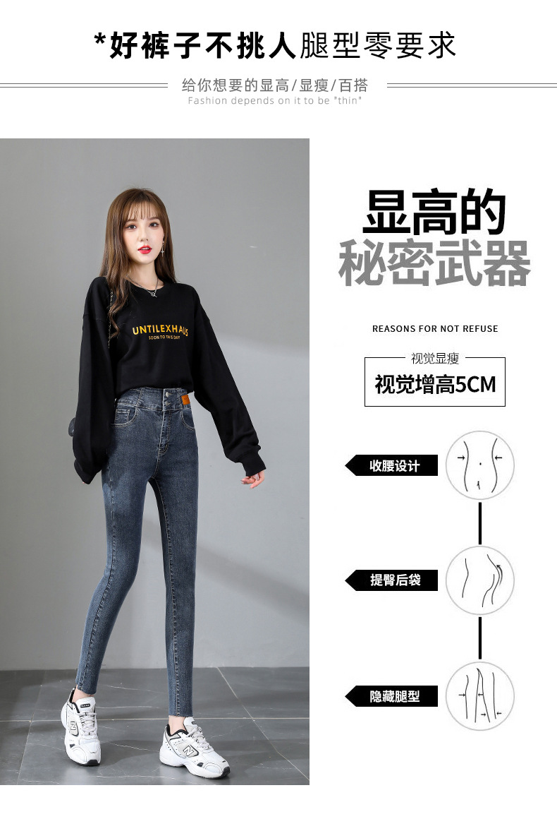 jeans High Waist Velvet Padded Thick Jeans Women's Winter New Elastic High Show Tight and Warm Feet Pencil Long Pants