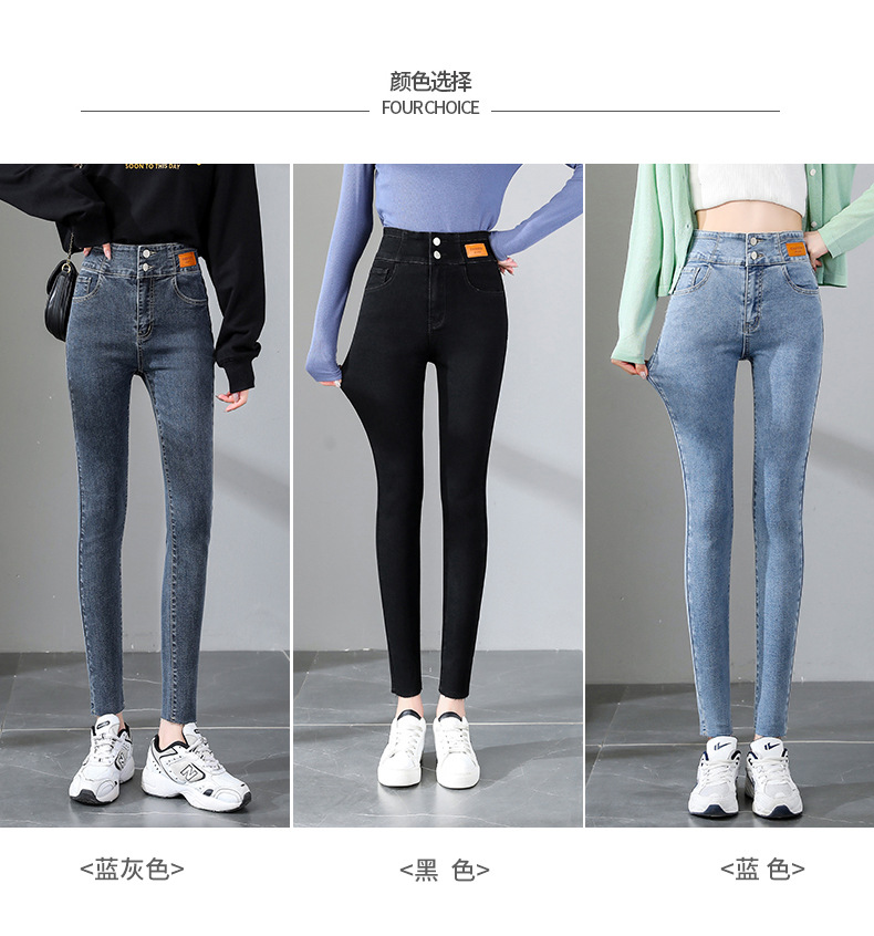 jeans High Waist Velvet Padded Thick Jeans Women's Winter New Elastic High Show Tight and Warm Feet Pencil Long Pants