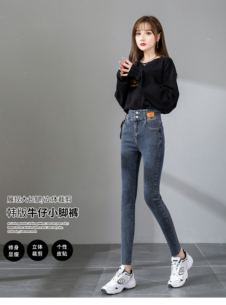 jeans High Waist Velvet Padded Thick Jeans Women's Winter New Elastic High Show Tight and Warm Feet Pencil Long Pants