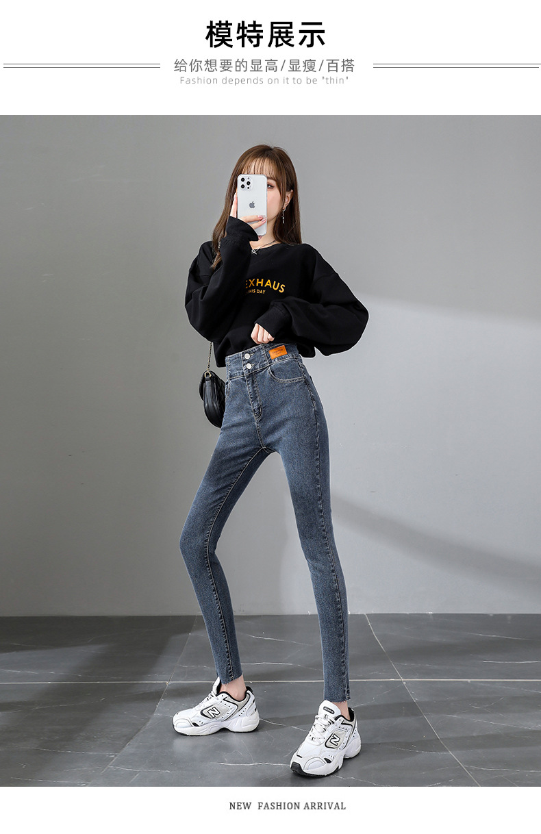 jeans High Waist Velvet Padded Thick Jeans Women's Winter New Elastic High Show Tight and Warm Feet Pencil Long Pants