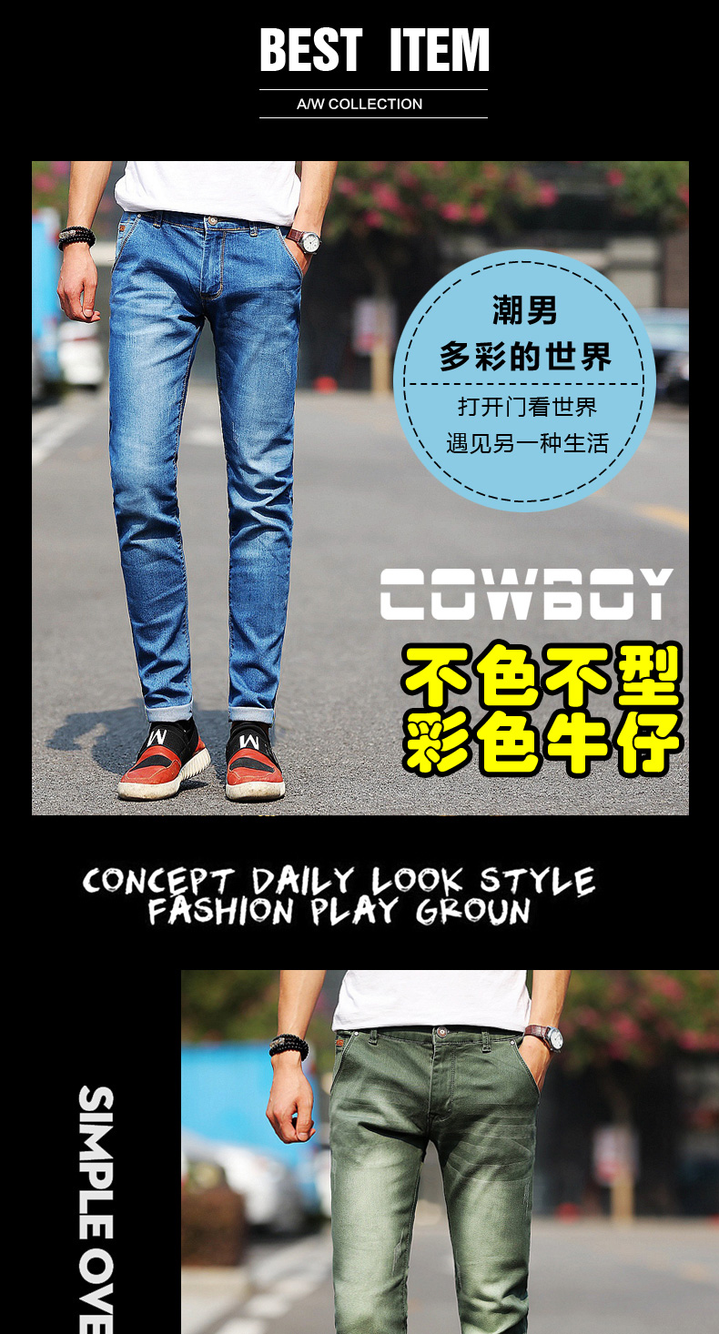 Men Male Casual Skinny Jeans Pants Slim Fit Jeans Trousers