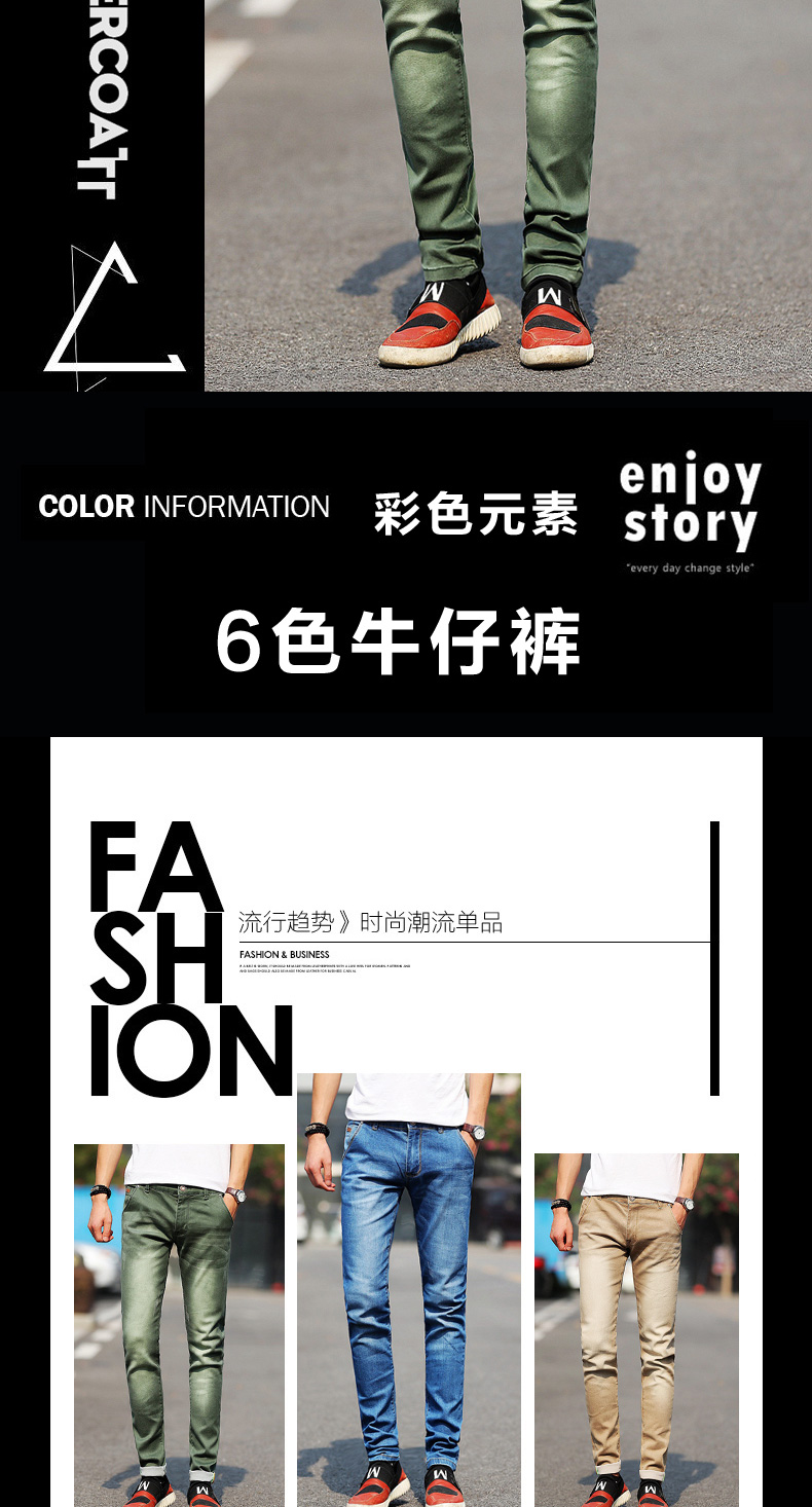Men Male Casual Skinny Jeans Pants Slim Fit Jeans Trousers