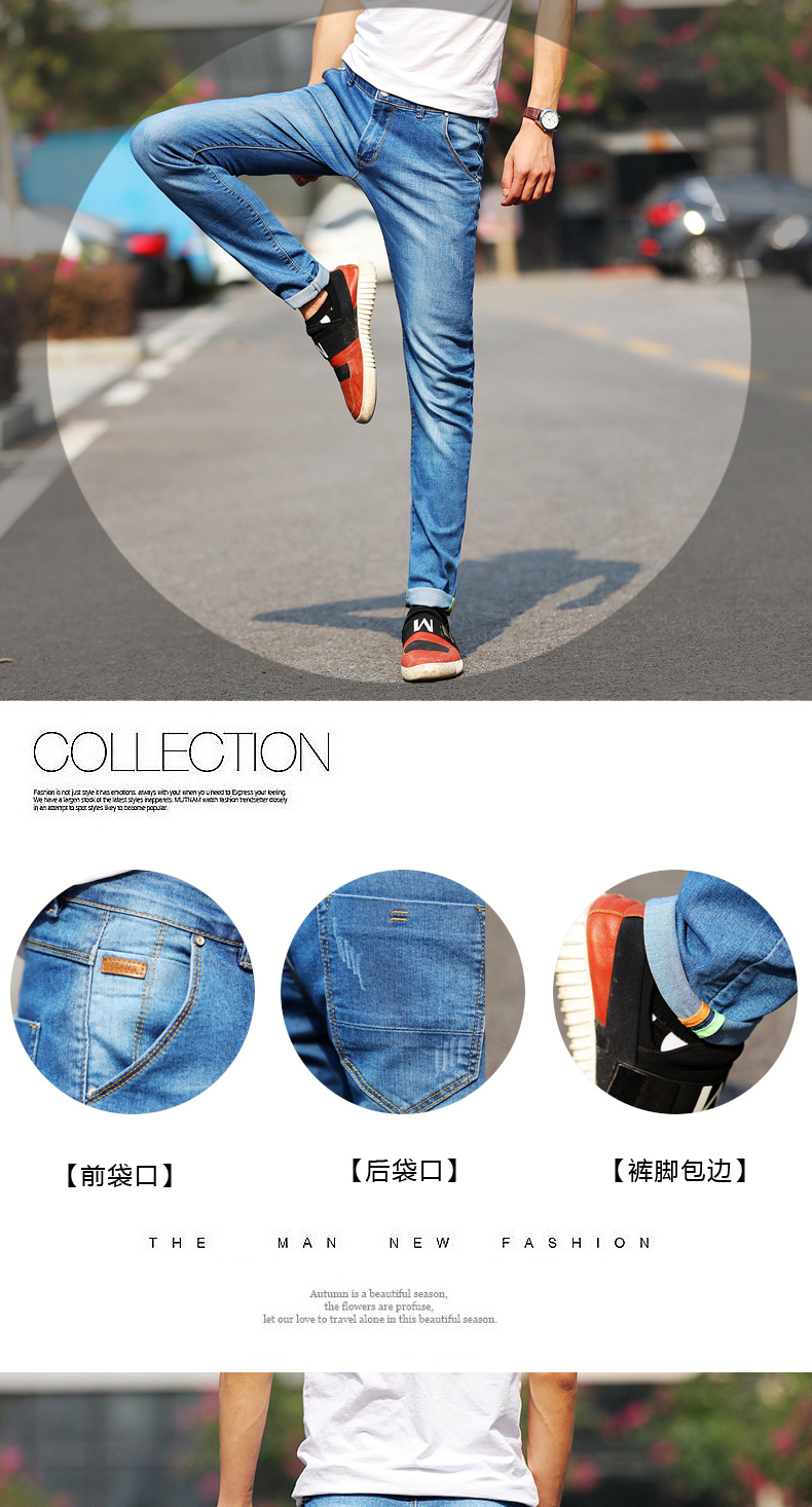 Men Male Casual Skinny Jeans Pants Slim Fit Jeans Trousers