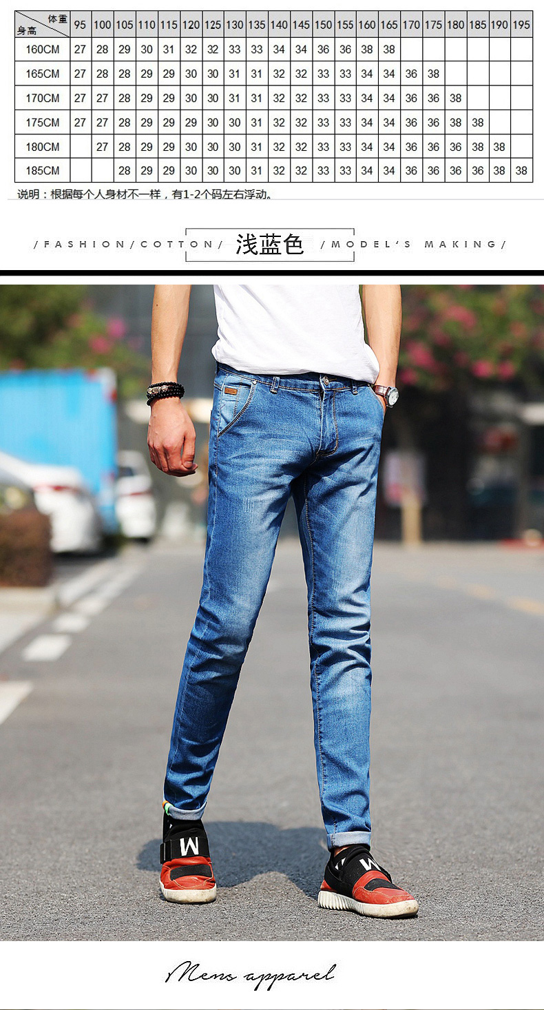 Men Male Casual Skinny Jeans Pants Slim Fit Jeans Trousers