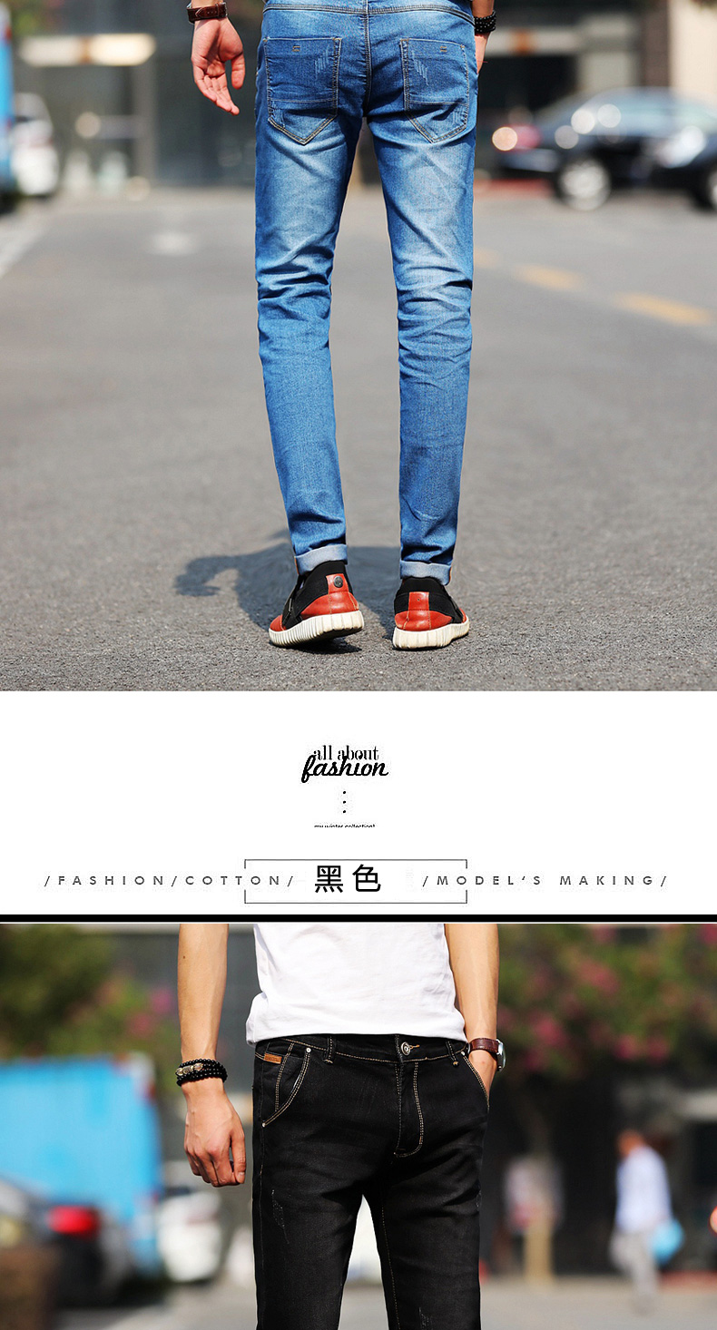 Men Male Casual Skinny Jeans Pants Slim Fit Jeans Trousers