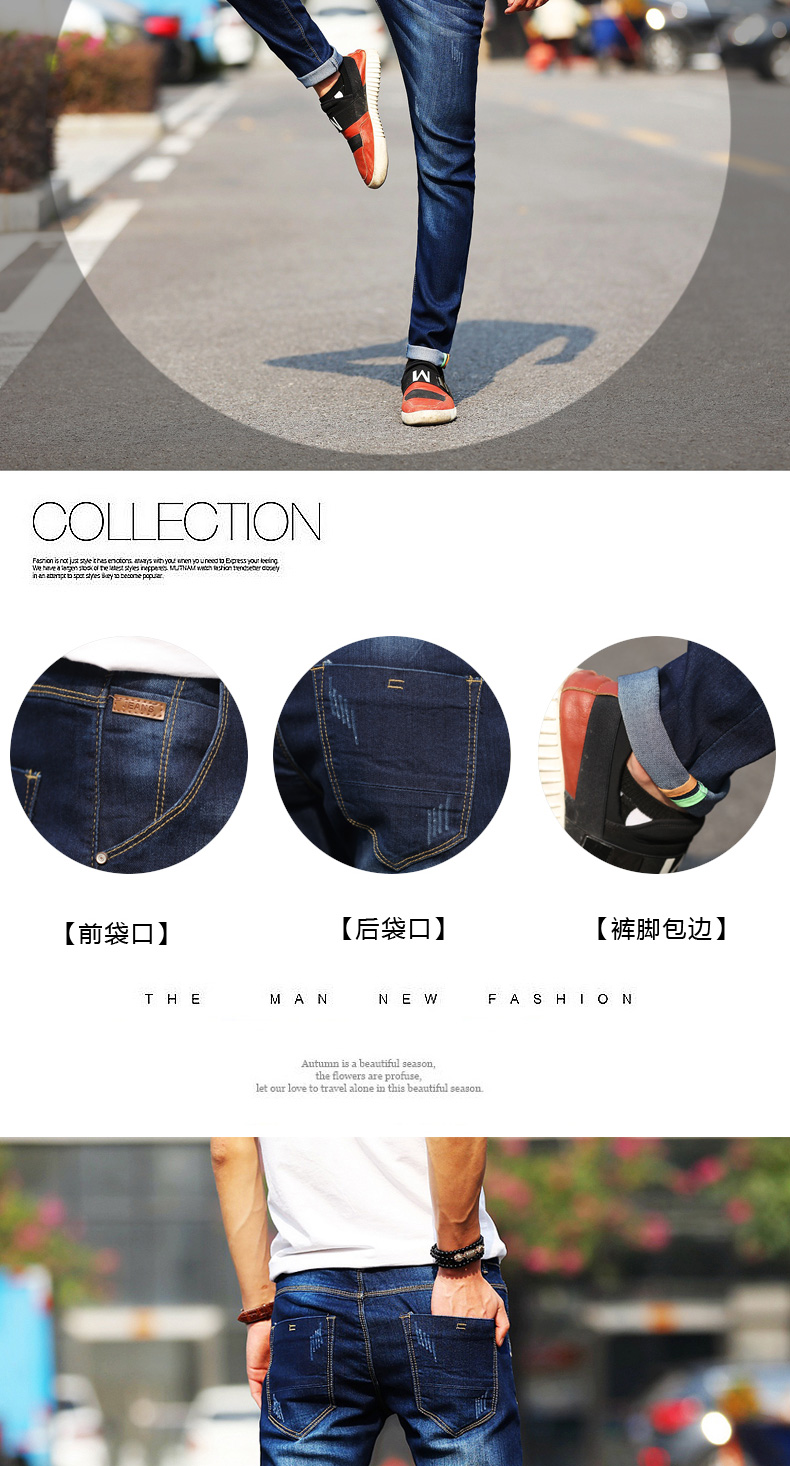 Men Male Casual Skinny Jeans Pants Slim Fit Jeans Trousers