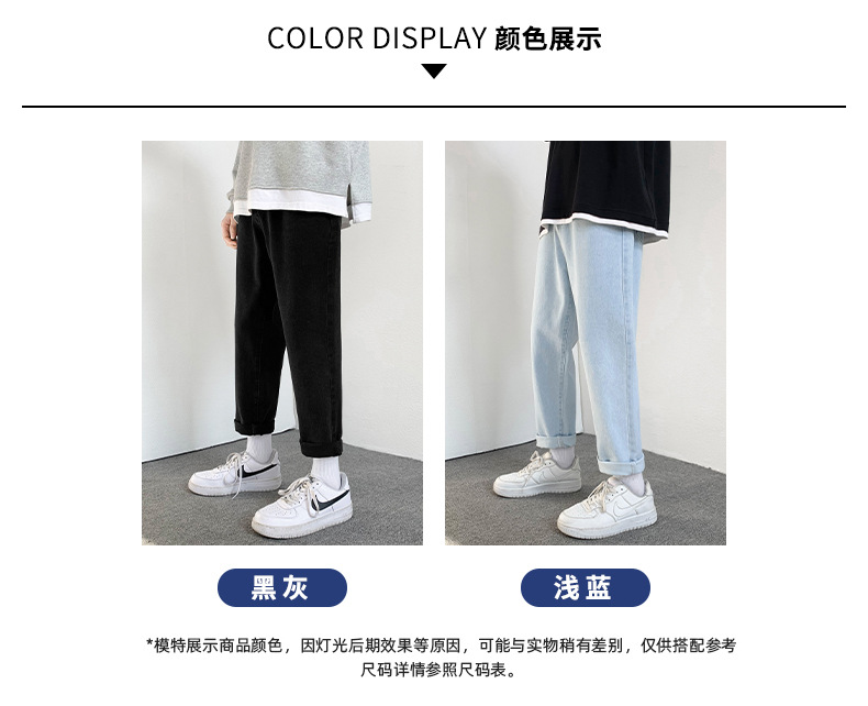 2022 Jeans Men's Korean Style Casual Men's Denim (Ankle-Length Pants) Spring and Autumn Trends Light Color Hole Mid-Waist Jeans