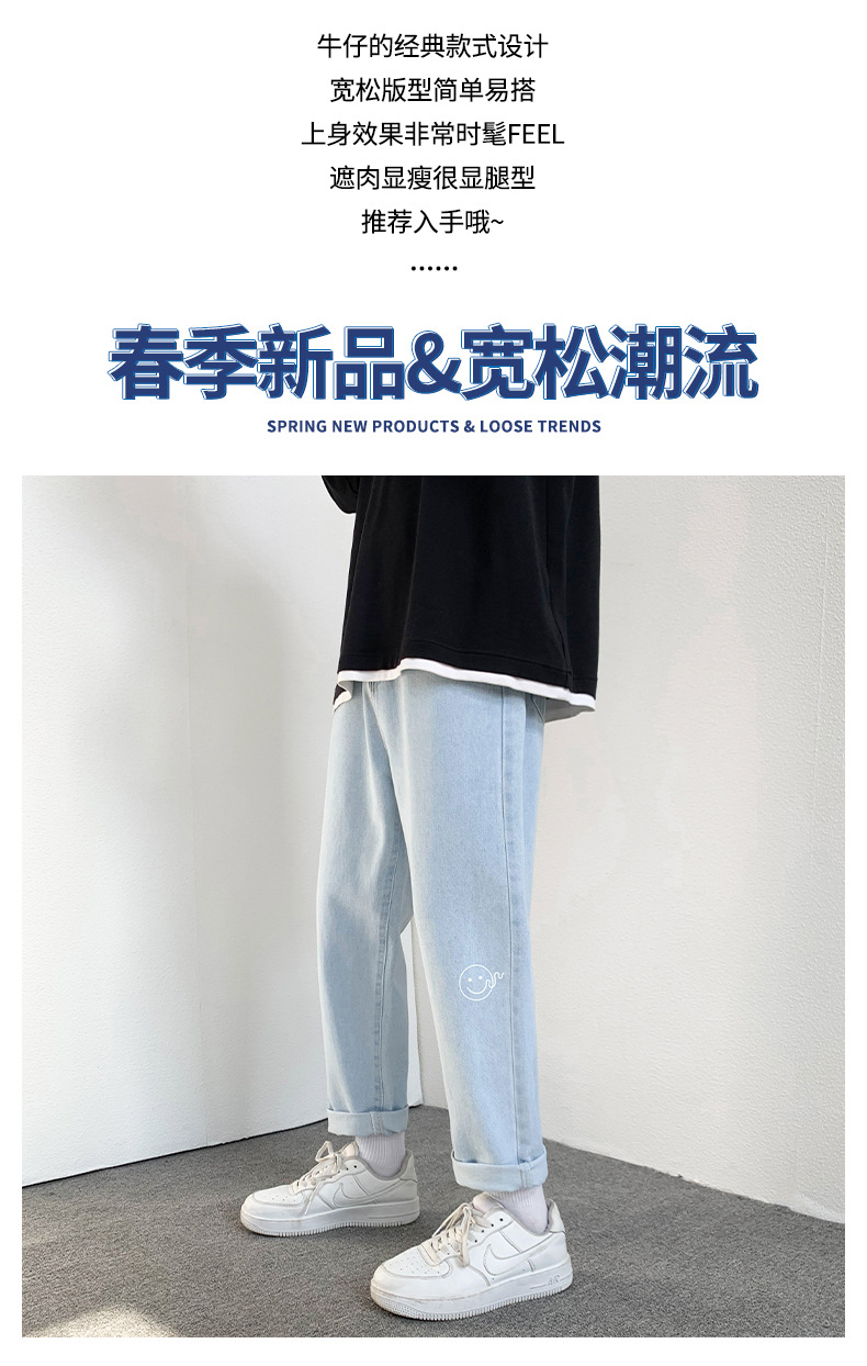 2022 Jeans Men's Korean Style Casual Men's Denim (Ankle-Length Pants) Spring and Autumn Trends Light Color Hole Mid-Waist Jeans