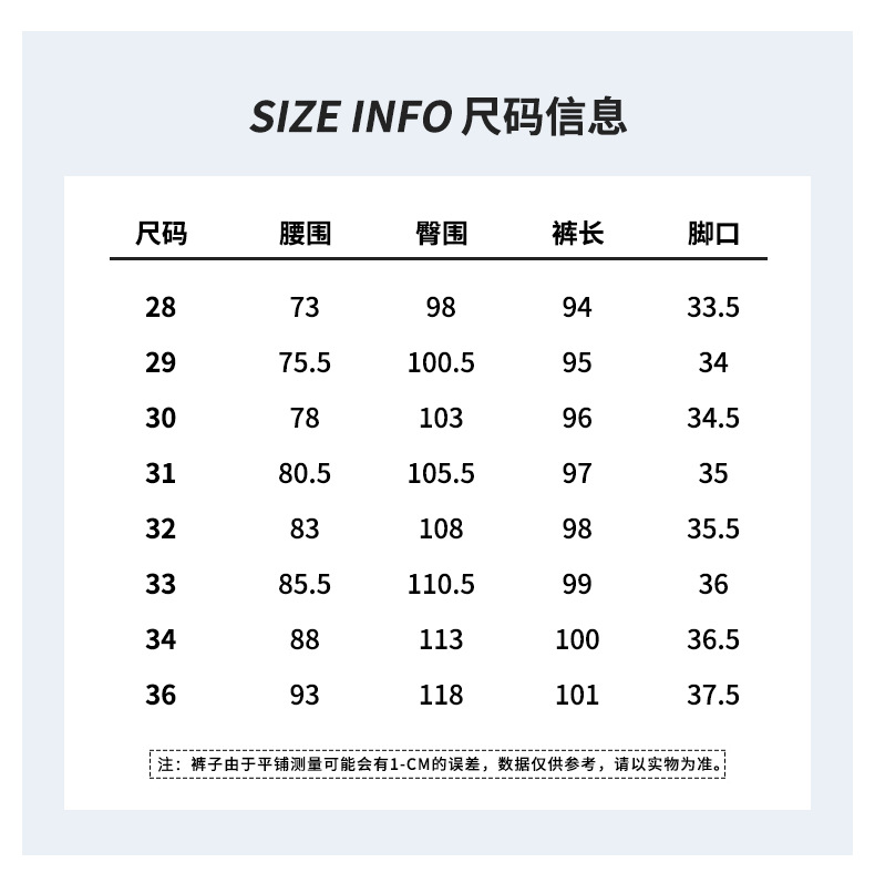 2022 Jeans Men's Korean Style Casual Men's Denim (Ankle-Length Pants) Spring and Autumn Trends Light Color Hole Mid-Waist Jeans