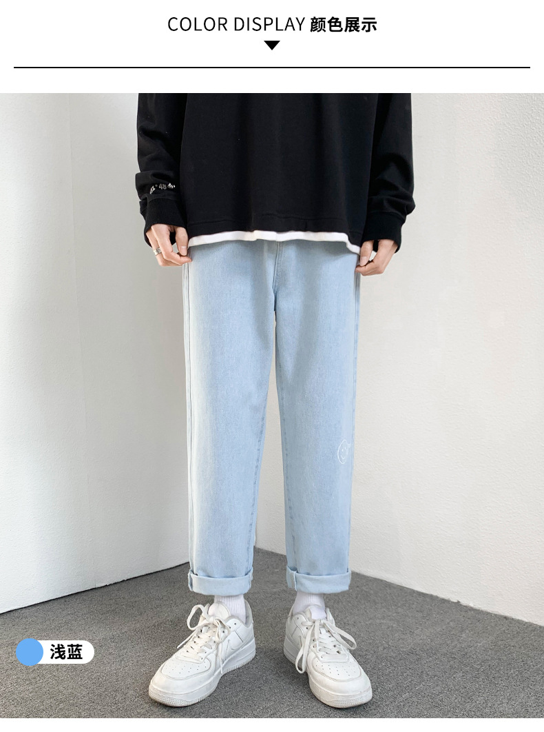 2022 Jeans Men's Korean Style Casual Men's Denim (Ankle-Length Pants) Spring and Autumn Trends Light Color Hole Mid-Waist Jeans