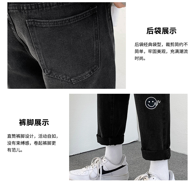 2022 Jeans Men's Korean Style Casual Men's Denim (Ankle-Length Pants) Spring and Autumn Trends Light Color Hole Mid-Waist Jeans