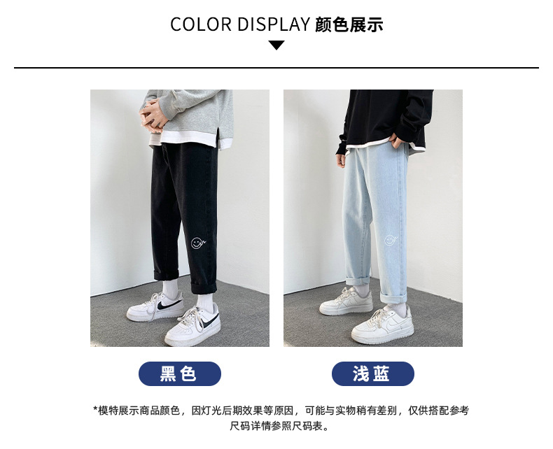 2022 Jeans Men's Korean Style Casual Men's Denim (Ankle-Length Pants) Spring and Autumn Trends Light Color Hole Mid-Waist Jeans