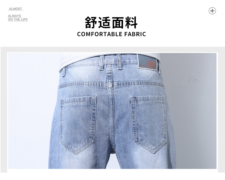 2022 Jeans Men's Korean Style Casual Men's Denim (Ankle-Length Pants) Spring and Autumn Trends Light Color Hole Mid-Waist Jeans