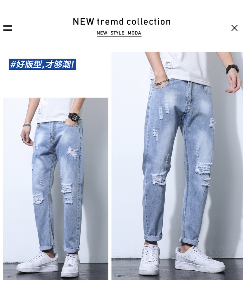 2022 Jeans Men's Korean Style Casual Men's Denim (Ankle-Length Pants) Spring and Autumn Trends Light Color Hole Mid-Waist Jeans