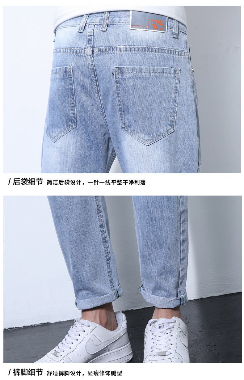 2022 Jeans Men's Korean Style Casual Men's Denim (Ankle-Length Pants) Spring and Autumn Trends Light Color Hole Mid-Waist Jeans