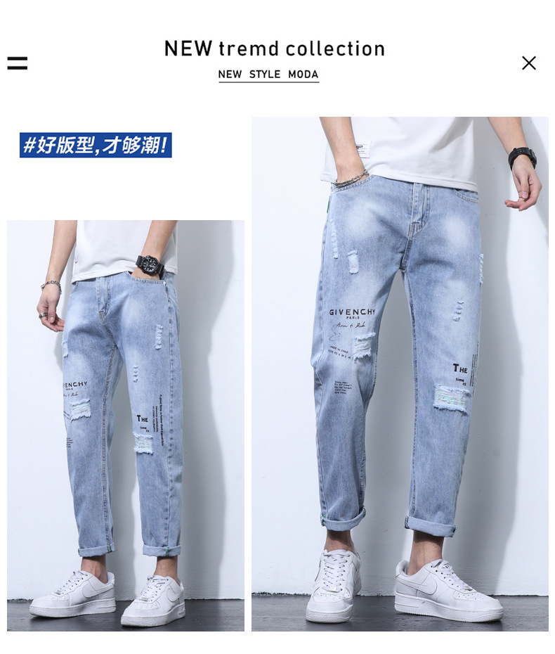 2022 Jeans Men's Korean Style Casual Men's Denim (Ankle-Length Pants) Spring and Autumn Trends Light Color Hole Mid-Waist Jeans